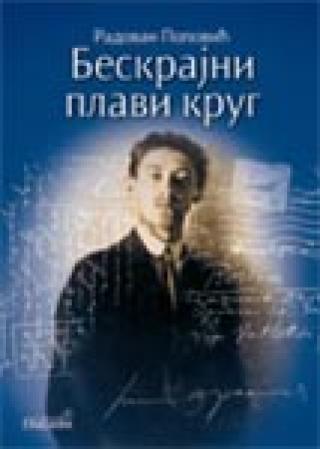 beskrajni plavi krug radovan popović 