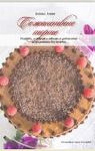 božanstvene torte jelena jovin 