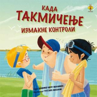 kada takmičenje izmakne kontroli 