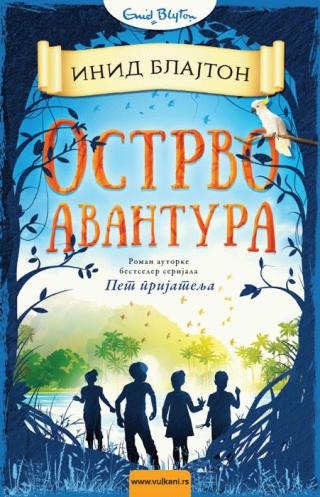 ostrvo avantura inid blajton 