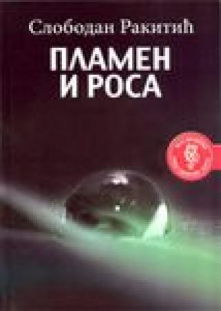 plamen i rosa slobodan rakitić 