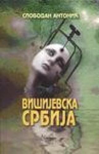 višijevska srbija slobodan antonić 