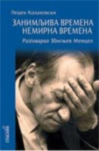 zanimljiva vremena, nemirna vremena knj 2 lešek kolakovski zbignjev mencel 