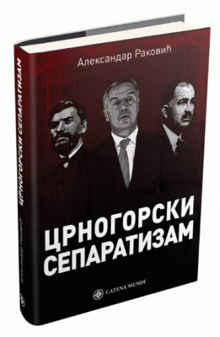 crnogorski separatizam aleksandar raković 