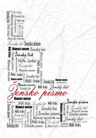 žensko pismo deana sailović 