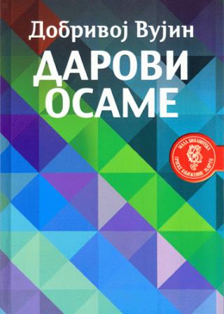 darovi osame 65 izabranih soneta (1969 2015) dobrivoj vujin 