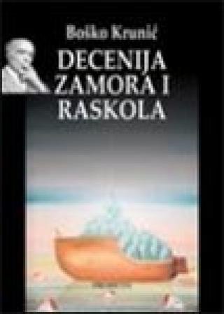 decenija zamora i raskola boško krunić 