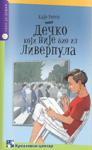 dečko koji nije bio iz liverpula ana kuzmanović kajo riter 