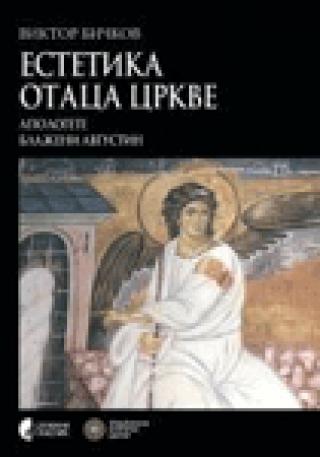 estetika otaca crkve viktor vasiljevič bičkov 
