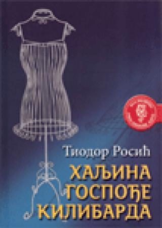 haljina gospođe kilibarda tiodor rosić 