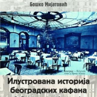 ilustrovana istorija beogradskih kafana boris belingar boško mijatović 