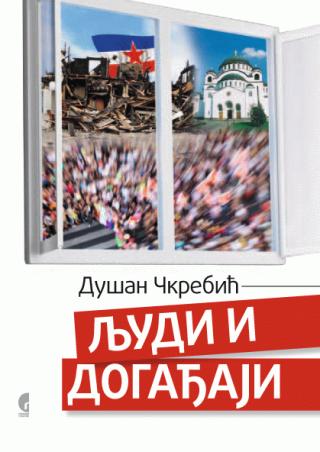 ljudi i događaji dušan čkrebić 