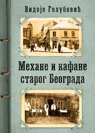 mehane i kafane starog beograda vidoje d golubović 