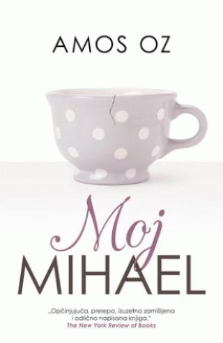 moj mihael amos oz 