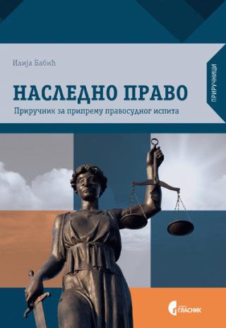 nasledno pravo ilija babić 