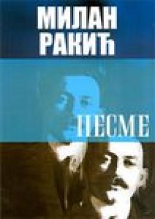 pesme milan rakić milan rakić 