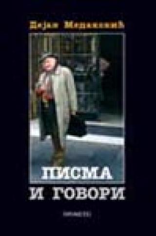 pisma i govori dejan medaković 