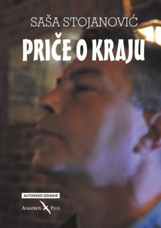priče o kraju saša stojanović 