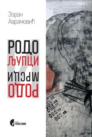 rodoljupci i rodomrsci zoran avramović 