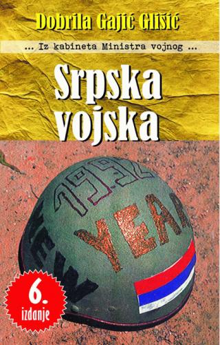 srpska vojska iz kabineta ministra vojnog dobrila gajić glišić 