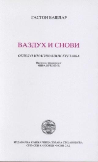 vazduh i snovi ogled o imaginaciji kretanja gaston bašlar 