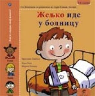 željko ide u bolnicu kristijan lamblen 