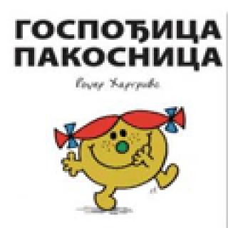 gospođica pakosnica rodžer hargrivs 