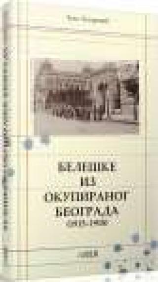 beleške iz okupiranog beograda (1915 1918) luka lazarević 