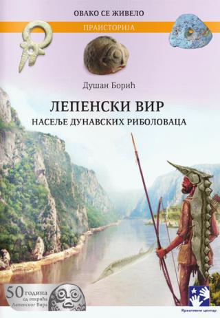 lepenski vir dušan borić 