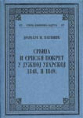 srbija i srpski pokret u južnoj ugarskoj 1848 i 1849 dragoljub m pavlović 