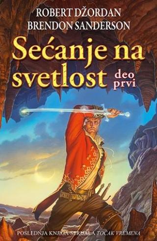točak vremena 14 sećanje na svetlost deo prvi brendon sanderson robert džordan 