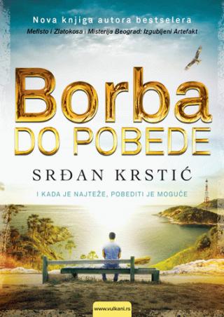 borba do pobede srđan krstić 