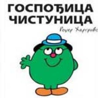 gospođica čistunica rodžer hargrivs 