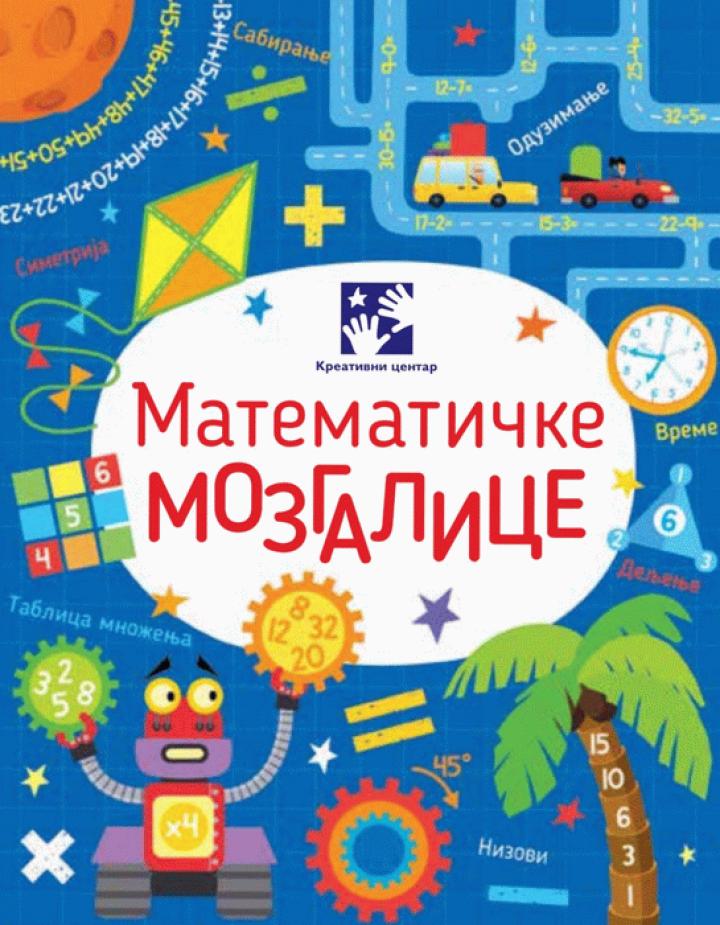 matematičke mozgalice 