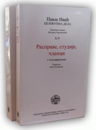 rasprave, studije, članci 3 o istoriji jezika pavle ivić 