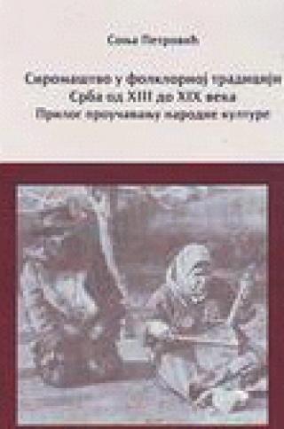 siromaštvo u folklornoj tradiciji srba od xiii do xix veka 