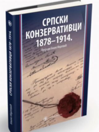 srpski konzervativci 1878 1914 
