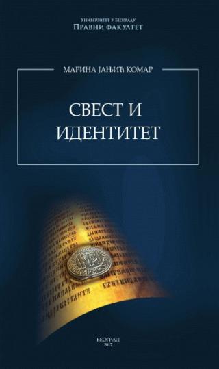 svest i identitet marina janjić komar 