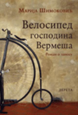 velosiped gospodina vermeša marija šimoković 