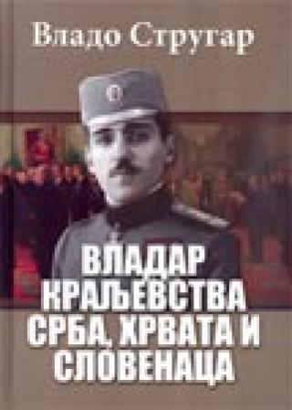 vladar kraljevstva srba, hrvata i slovenaca vlado strugar 