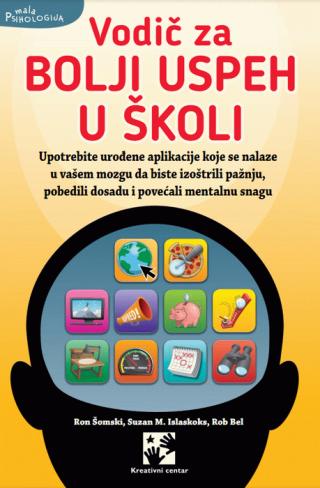vodič za bolji uspeh u školi rob bel ron šomski suzana m islaskoks 