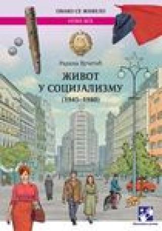 život u socijalizmu (1945 1980) ćirilično izdanje radina vučetić 