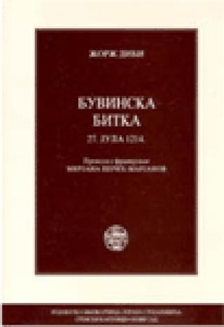 buvinska bitka 27 jula 1214 žorž dibi 