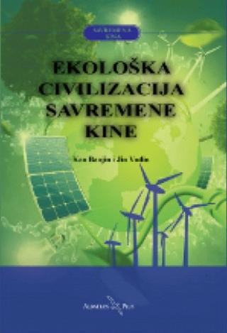 ekološka civilizacija savremene kine kao baojin jin vuđin 