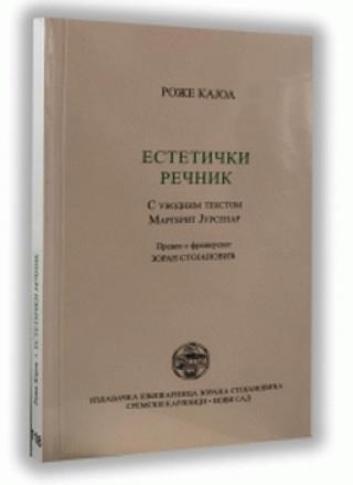 estetički rečnik rože kajoa 