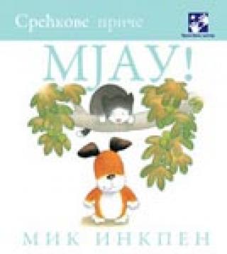 mjau mik inkpen 