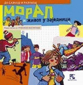 moral i život u zajednici armela bares 