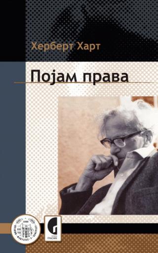pojam prava herbert hart 