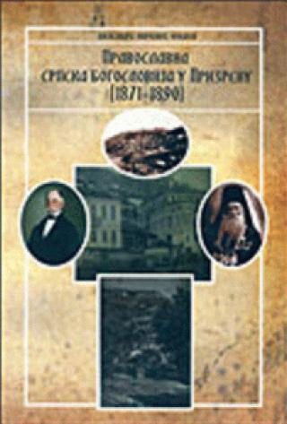 pravoslavna srpska bogoslovija u prizrenu (1871 1890 aleksandra marković novakov 