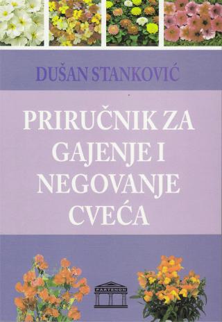 priručnik za gajenje i negovanje cveća dušan stanković 